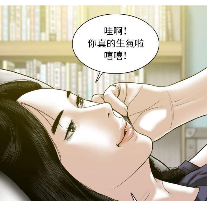 28P - 女性友人