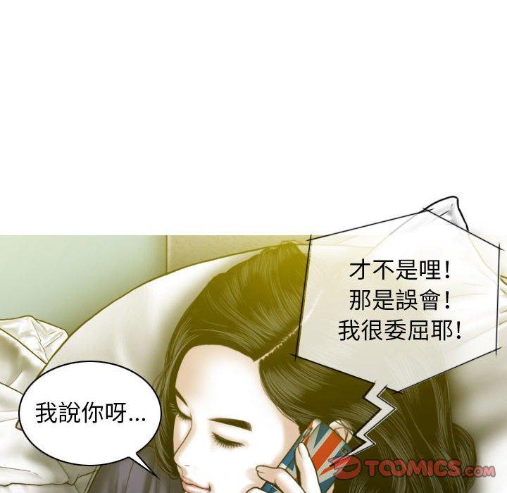 30P - 女性友人