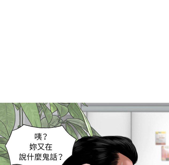 32P - 女性友人