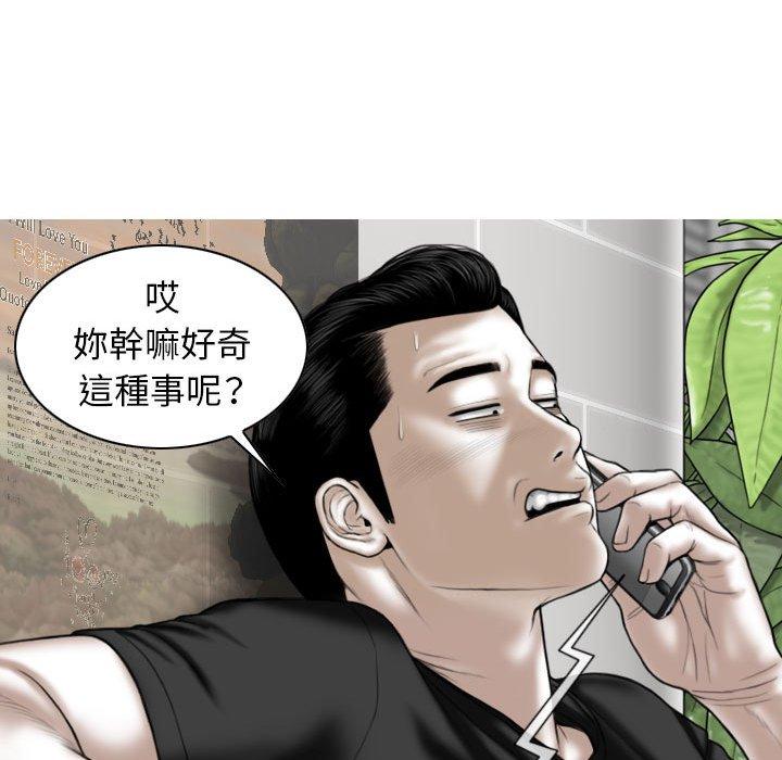 37P - 女性友人