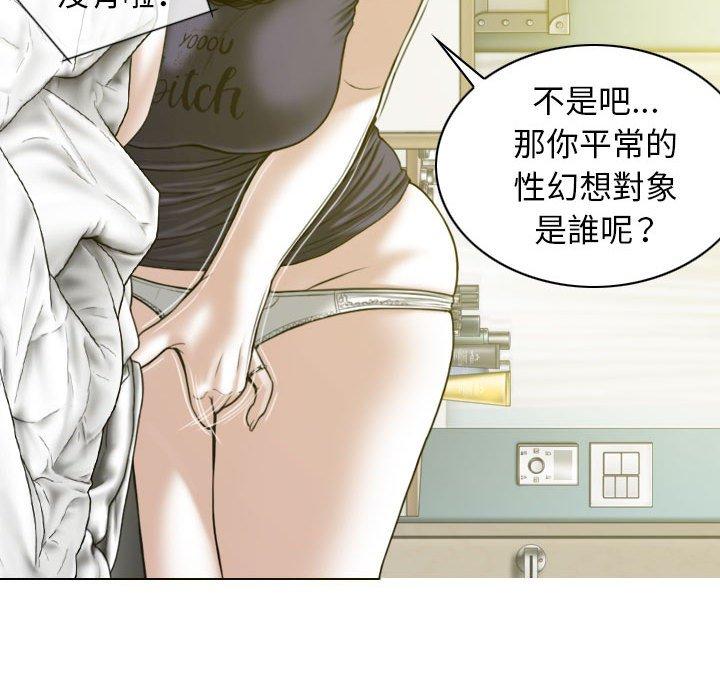 40P - 女性友人