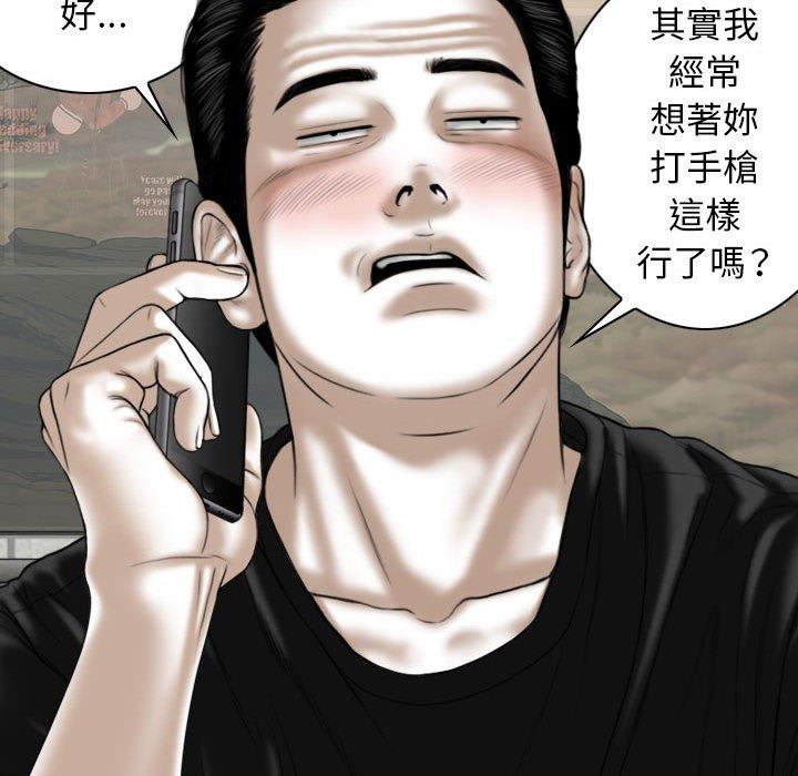 42P - 女性友人