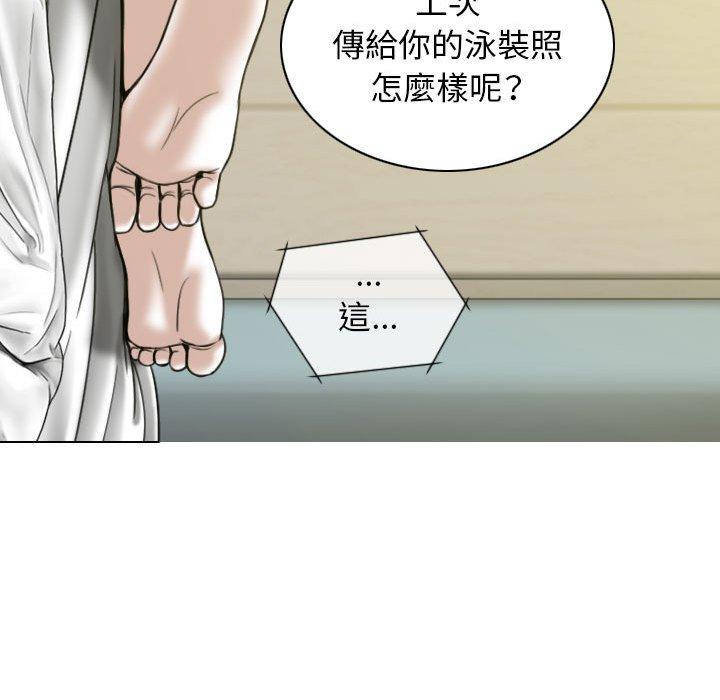 47P - 女性友人