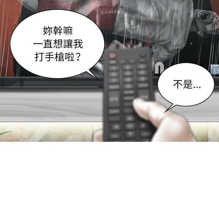 56P - 女性友人