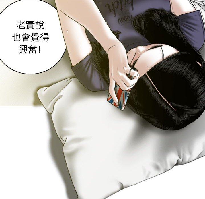 64P - 女性友人