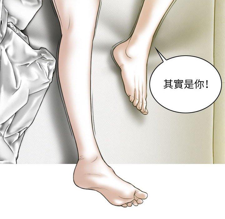 71P - 女性友人