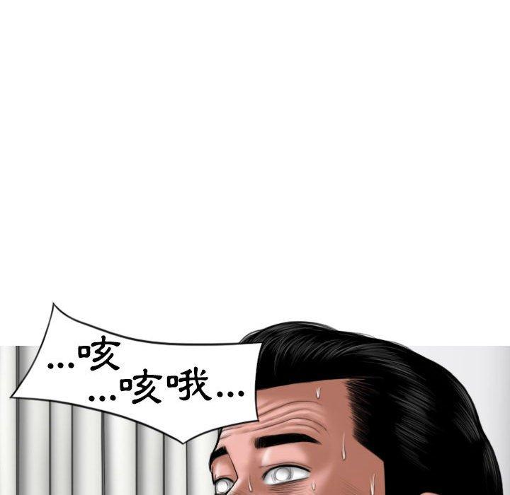 72P - 女性友人