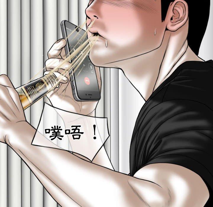73P - 女性友人