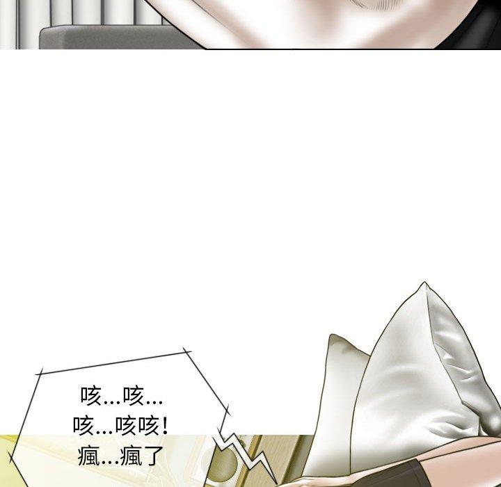 74P - 女性友人