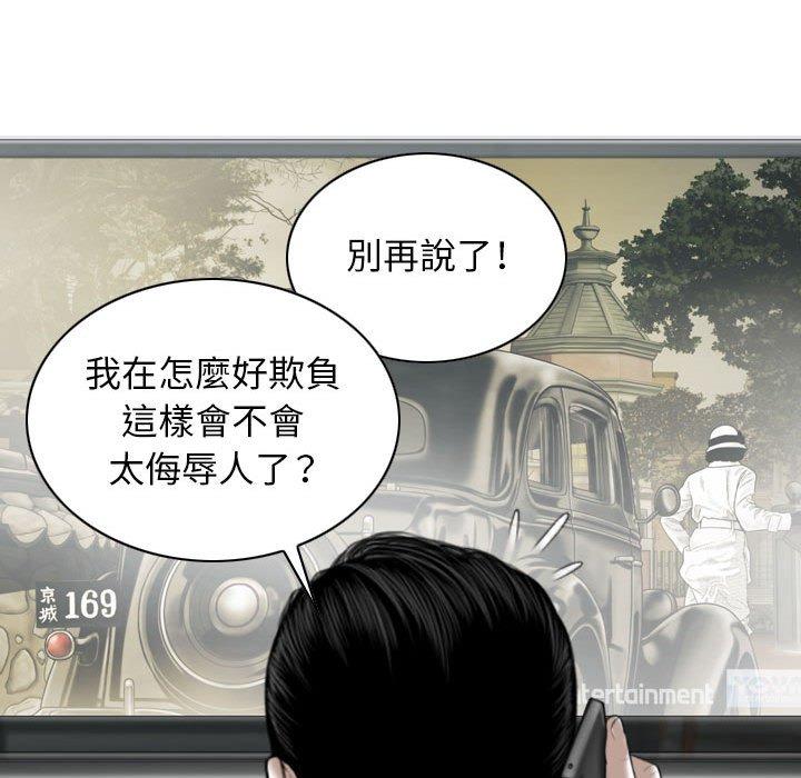 82P - 女性友人