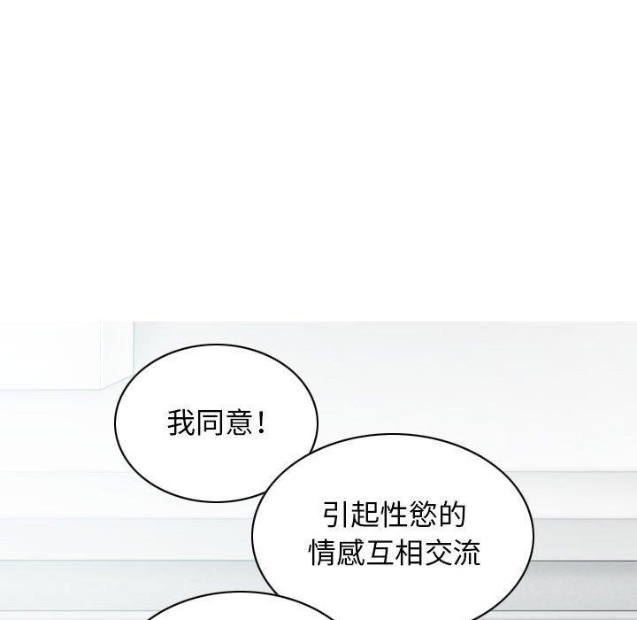 86P - 女性友人