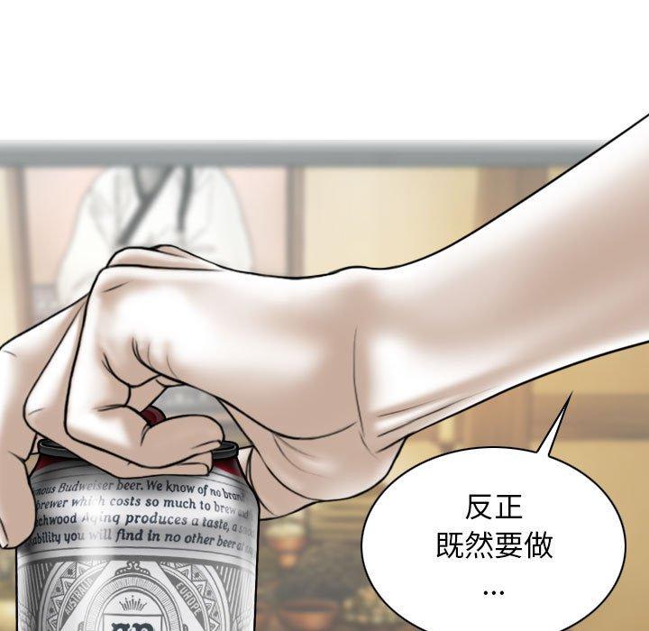91P - 女性友人