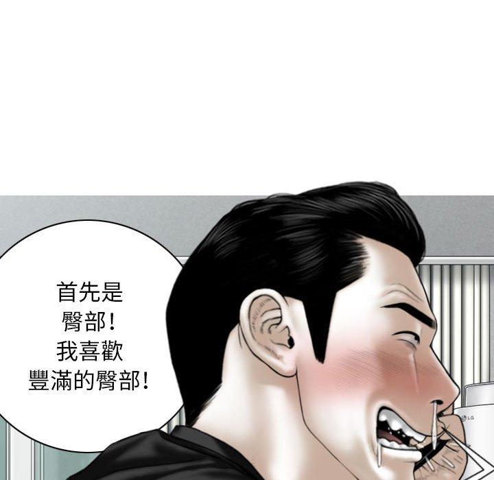 95P - 女性友人
