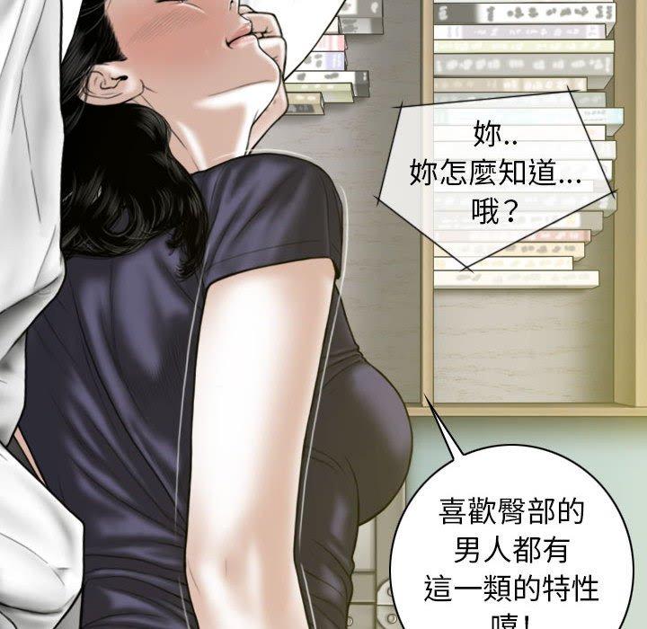 98P - 女性友人