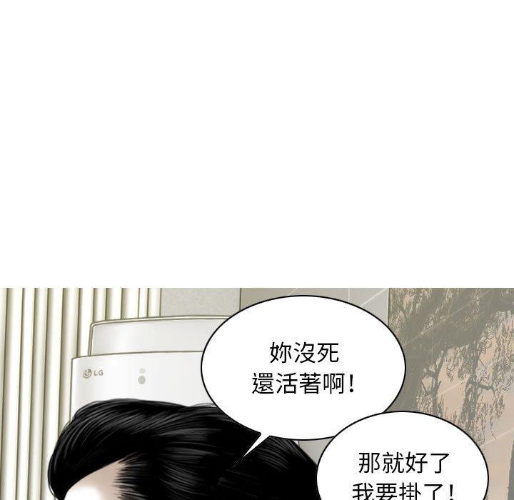 9P - 女性友人
