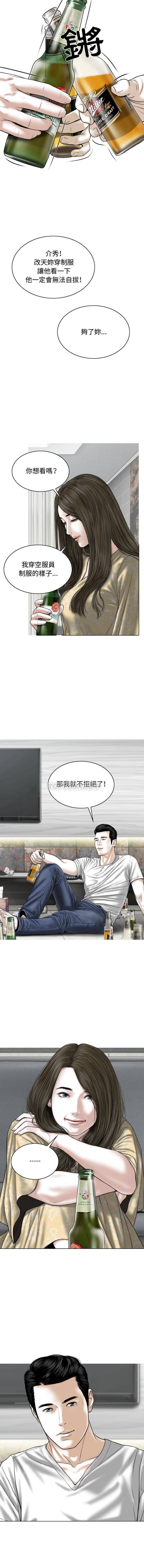 17P - 女性友人