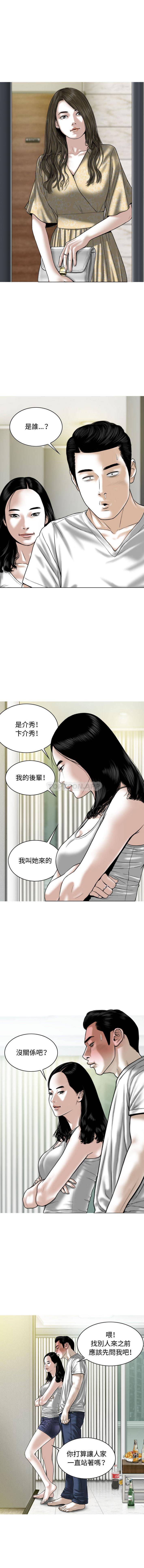1P - 女性友人