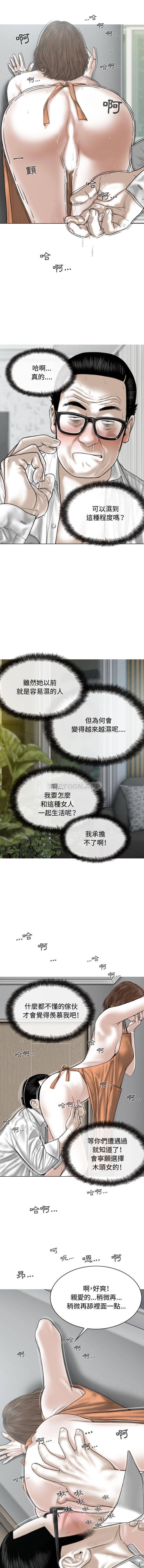 7P - 女性友人