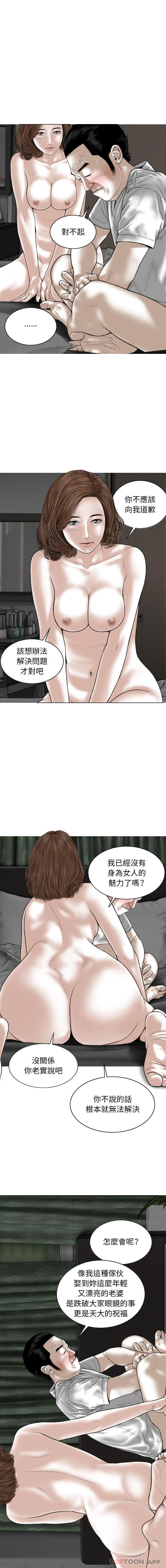 11P - 女性友人
