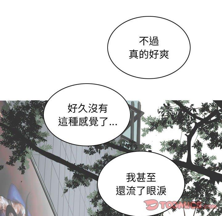 102P - 女性友人