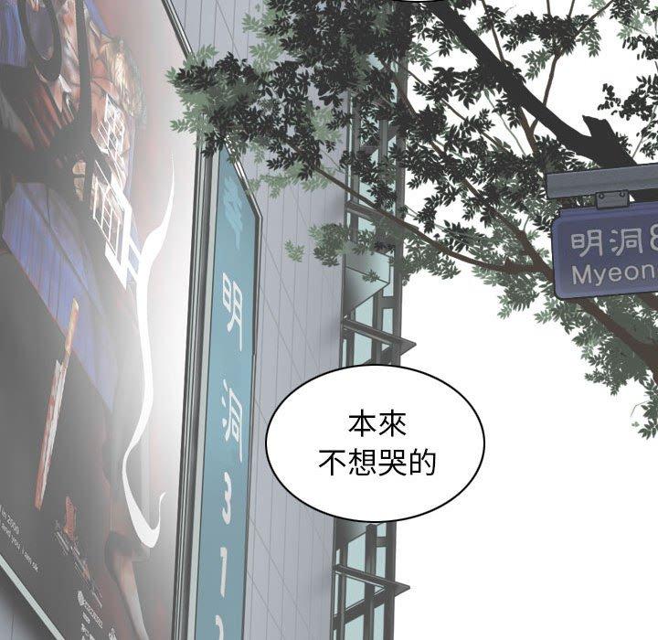 103P - 女性友人