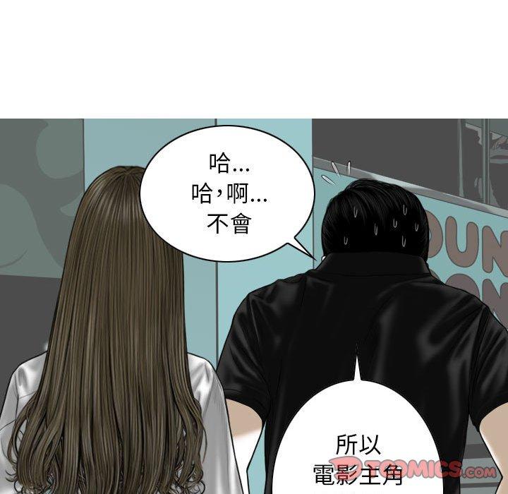 111P - 女性友人