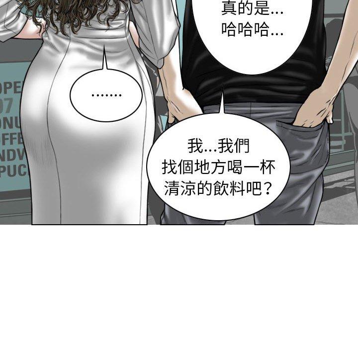 112P - 女性友人