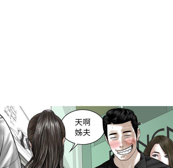 115P - 女性友人