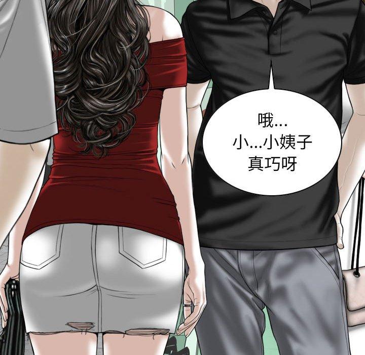 116P - 女性友人