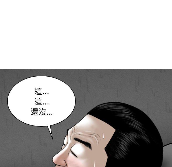 11P - 女性友人