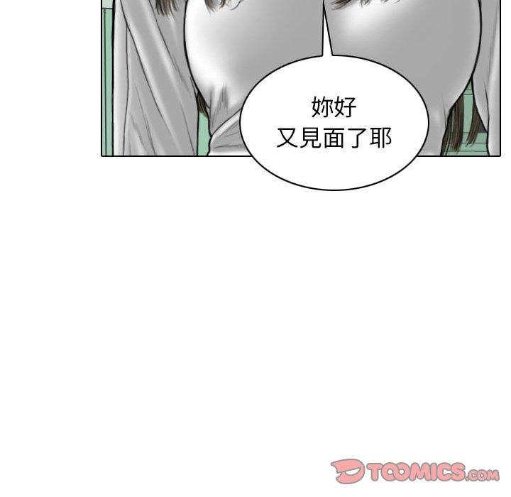 120P - 女性友人