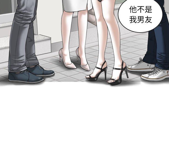 122P - 女性友人
