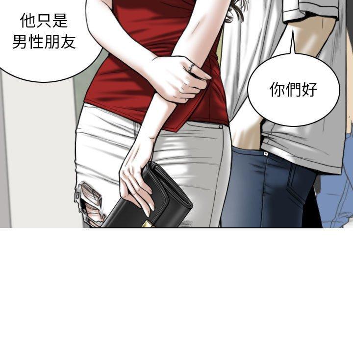124P - 女性友人