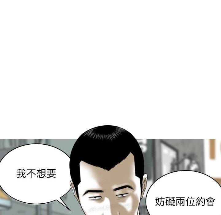 127P - 女性友人