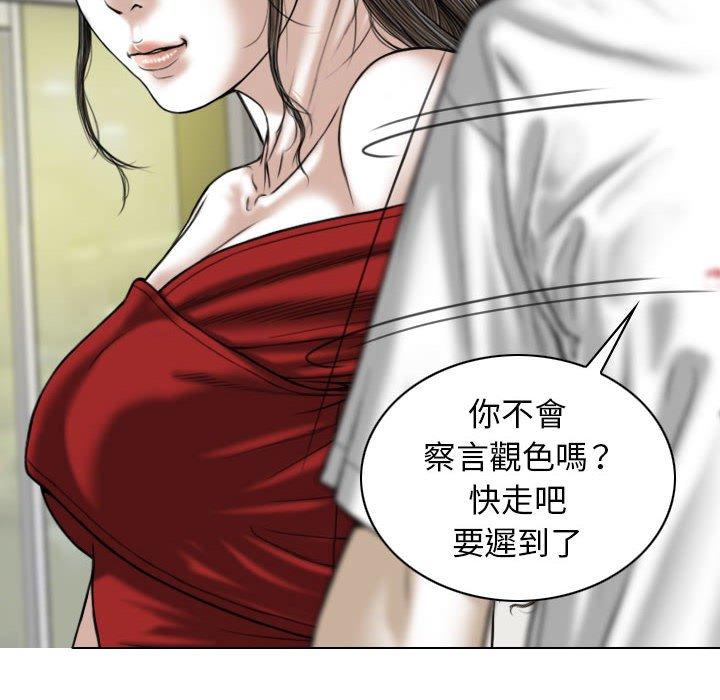 135P - 女性友人