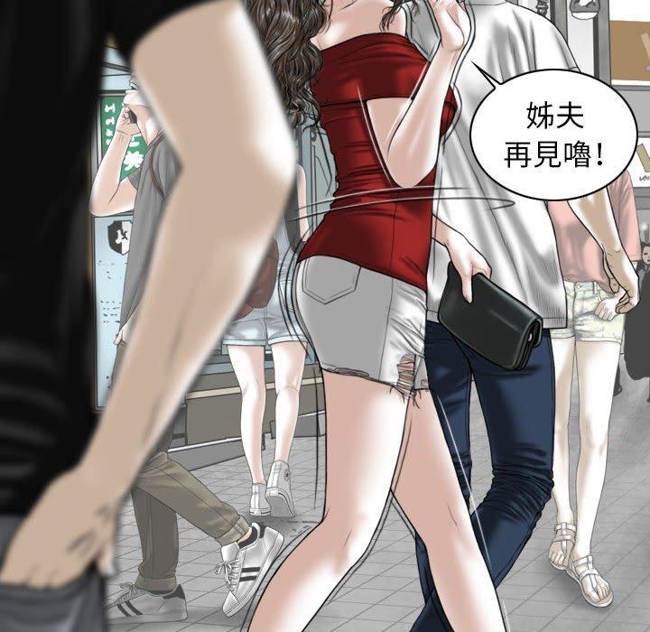 137P - 女性友人