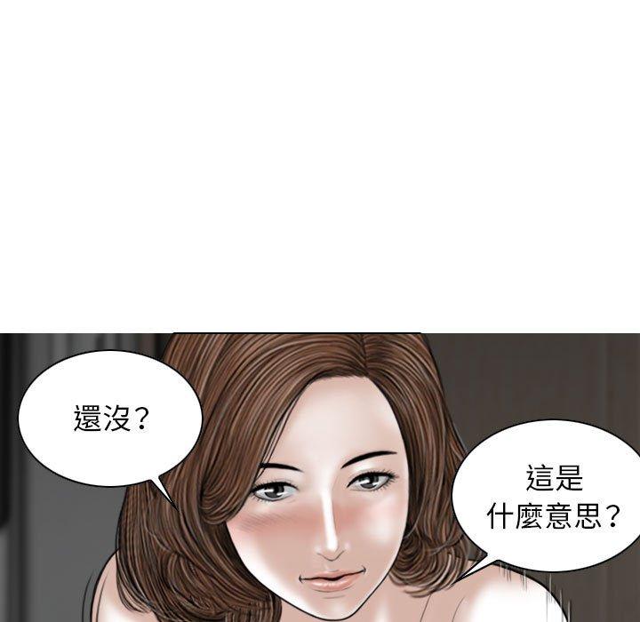 13P - 女性友人
