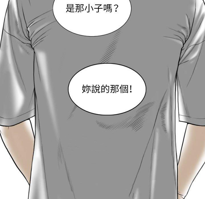 152P - 女性友人