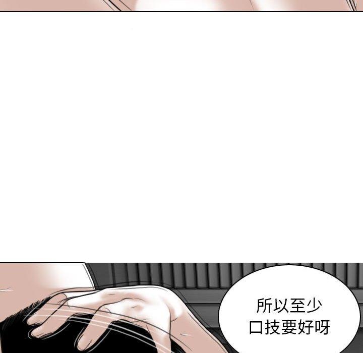 33P - 女性友人