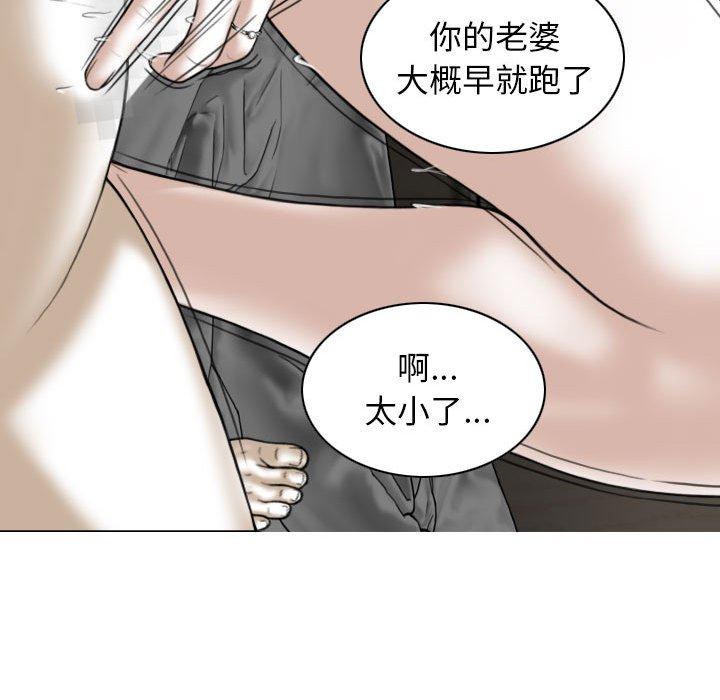 41P - 女性友人