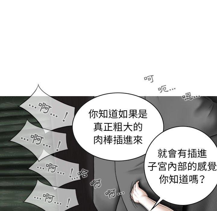 61P - 女性友人