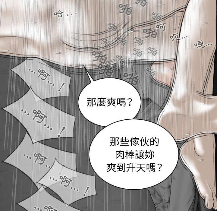 63P - 女性友人