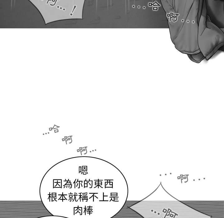 64P - 女性友人