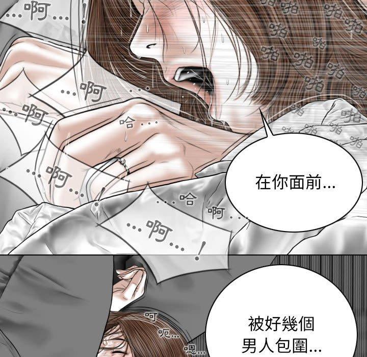 69P - 女性友人