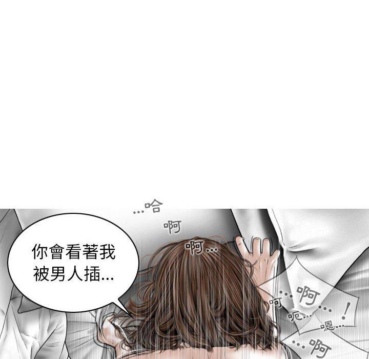 74P - 女性友人