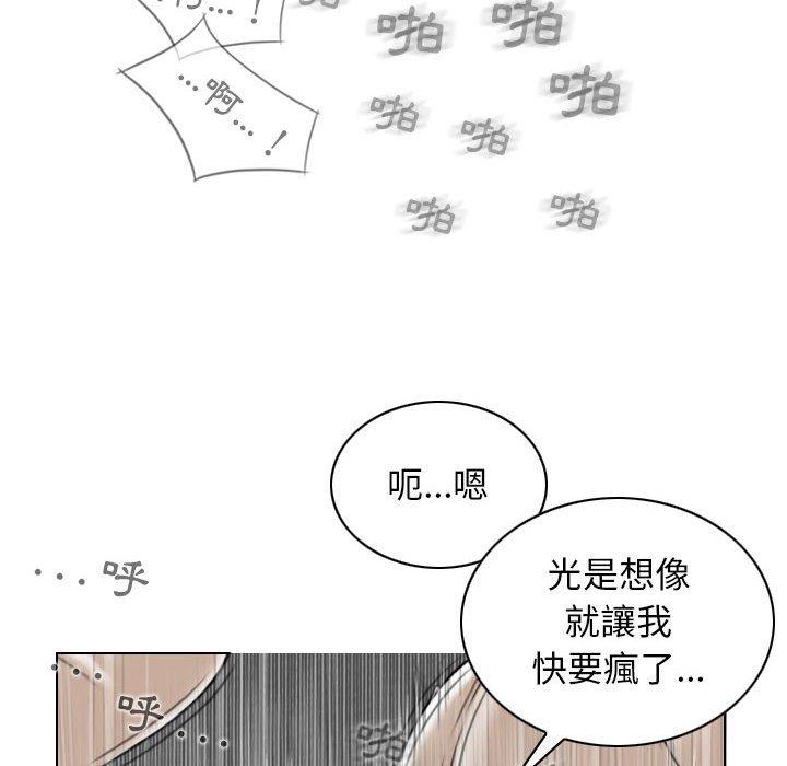76P - 女性友人