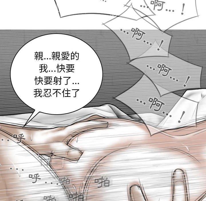 79P - 女性友人