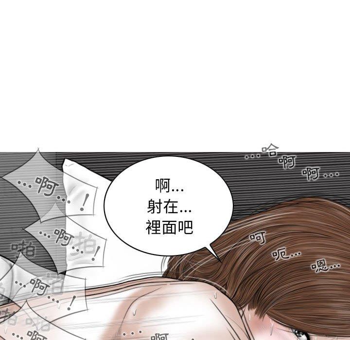 81P - 女性友人