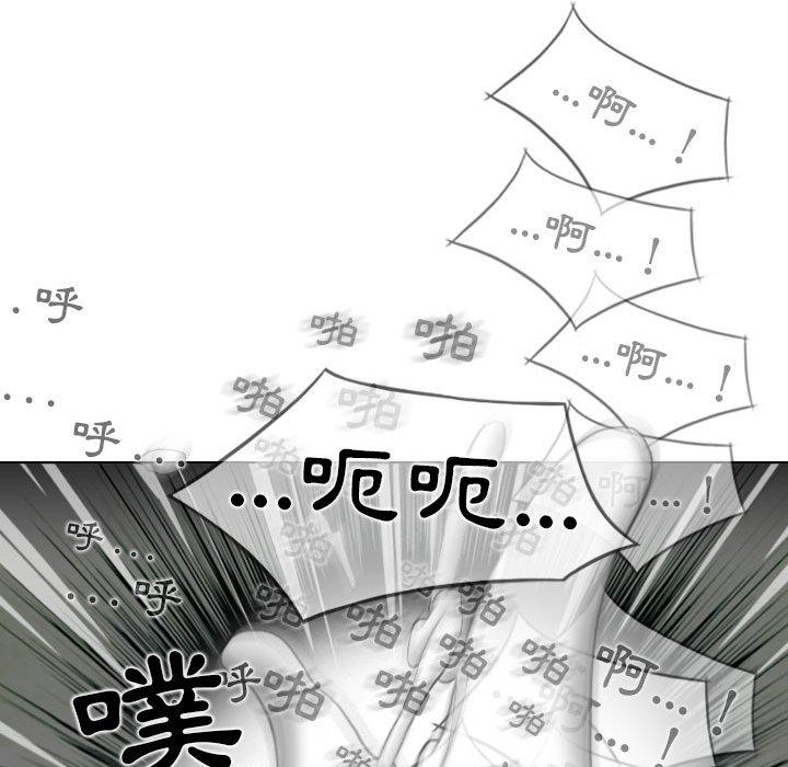 83P - 女性友人