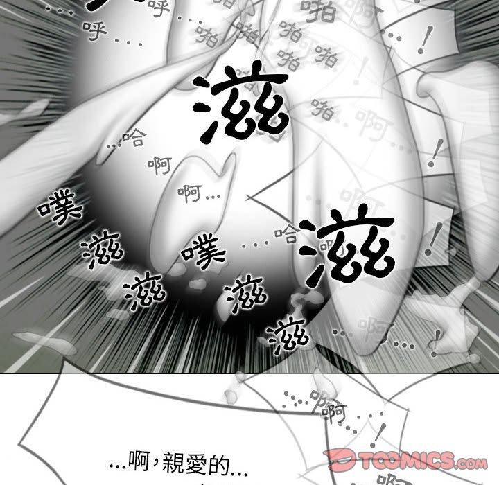 84P - 女性友人